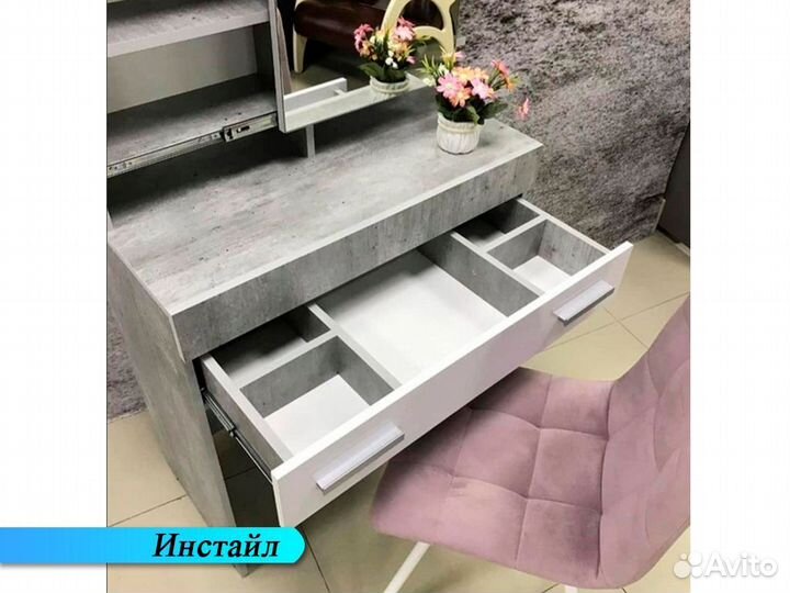 Туалетный столик