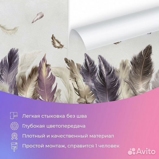 Авторские фотообои 