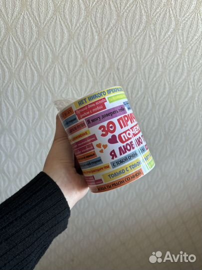 Кружки подарочные