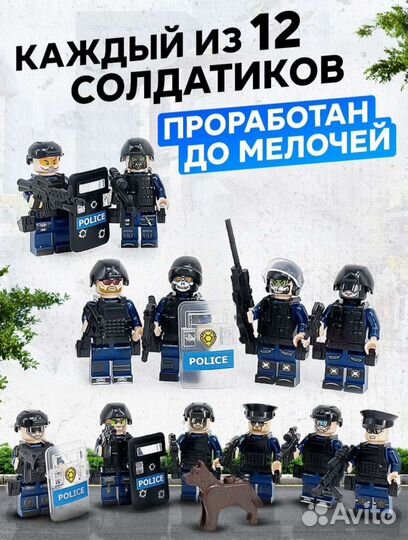 Игровой набор солдатиков со снаряжением