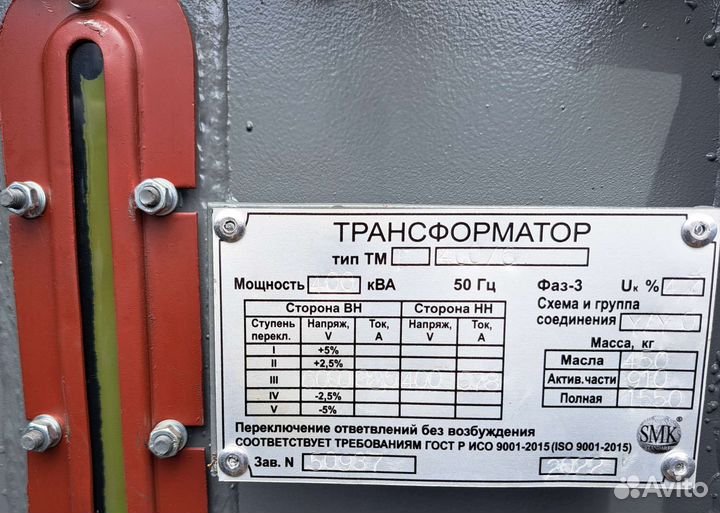 Трпнсформатор тмг 400
