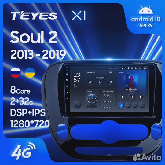 Штатная магнитола Teyes CC3L 4G Kia Soul 2