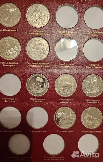 Монеты молодая россия