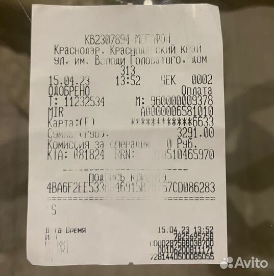 Wifi роутер 4g модем мегафон