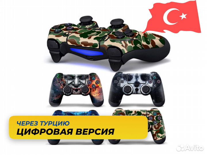 PS4/ PS5 игры. Турция. Пиши