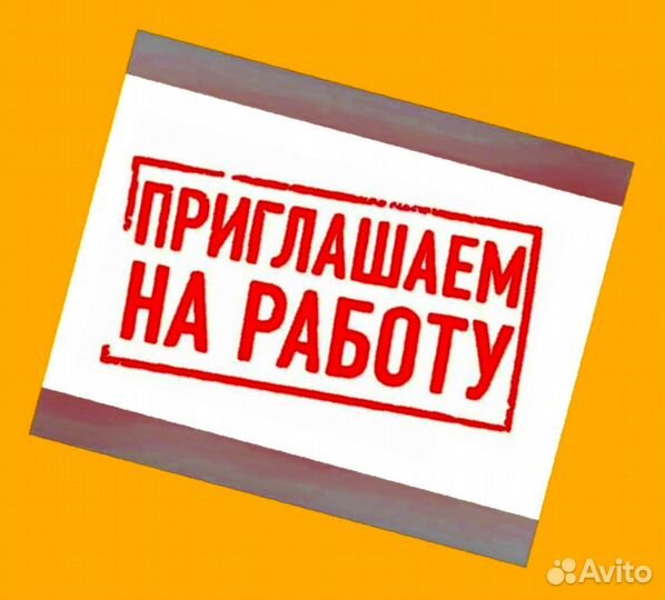 Грузчики Работа вахтой Еженед.выплаты Жилье +Еда