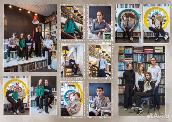 Выпускные альбомы для садов и школ