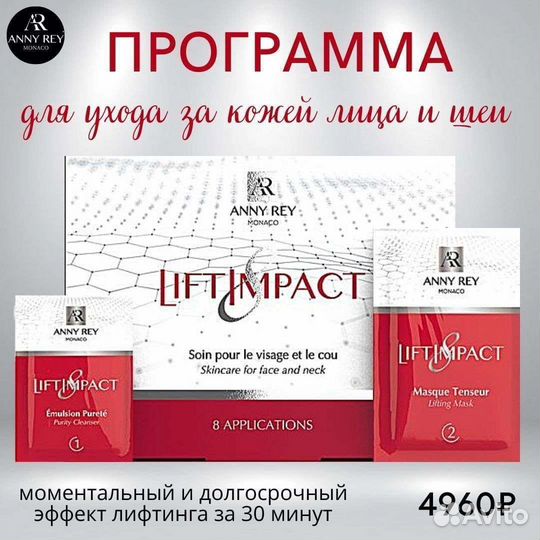 Крем для лица