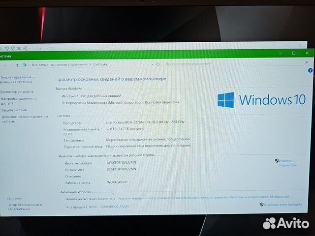 Dell Precision 5540 Xeon 12-ядер 32Gb/512SSD/8Gb