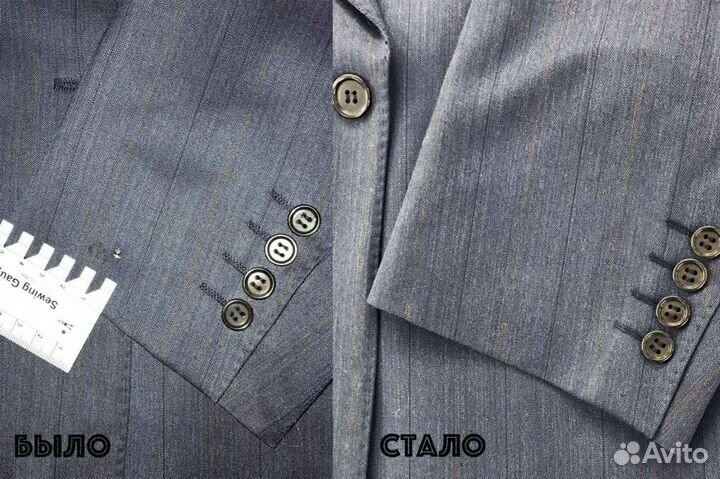 Художественная штопка одежды в Москве