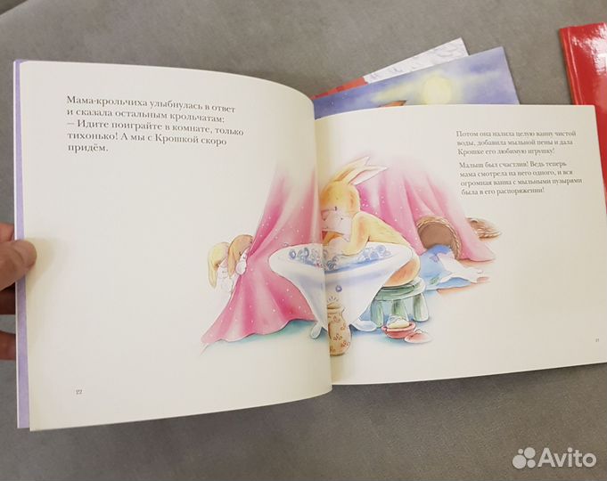 Детские книги Мелик Пашаев