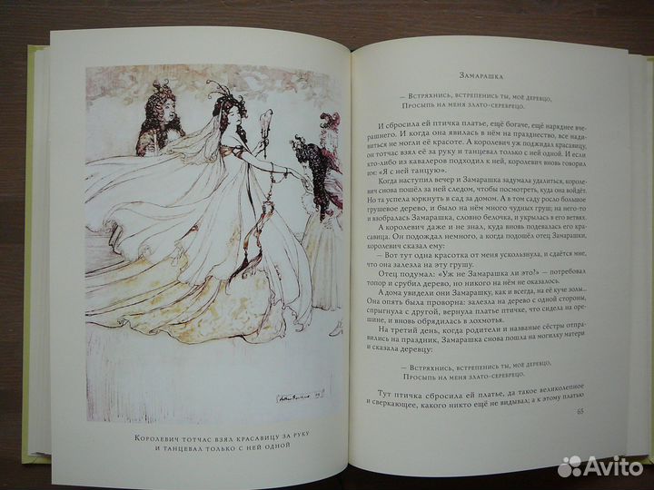 Подарочные книги