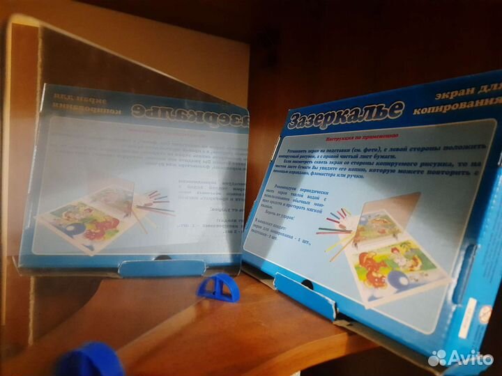 Экран для копирования