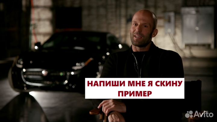 Поздравление от Влада Бумаги А4