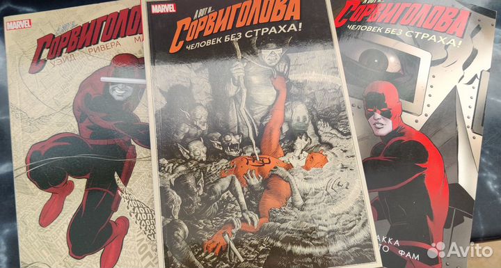 Комиксы Marvel/DC/boom/Alpaca (Рус. и А