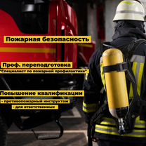 Обучение рабочим профессиям, охрана труда, Выдрино