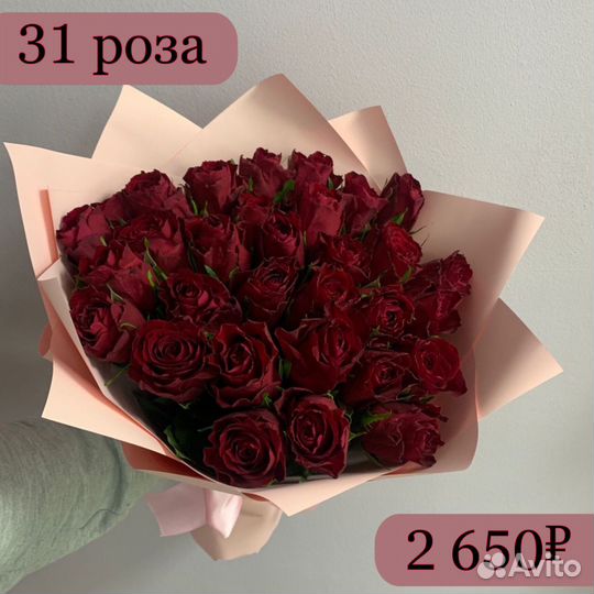 Орел розы с доставкой 51 шт 1650