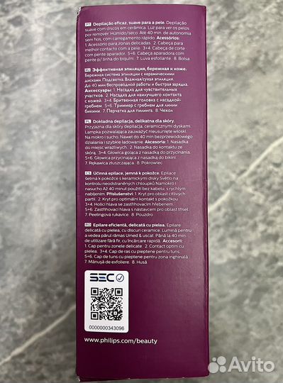 Эпилятор philips BRE721/00 series 8000