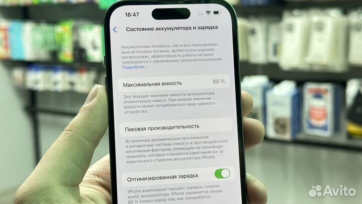 iPhone 14 Pro, 128 ГБ