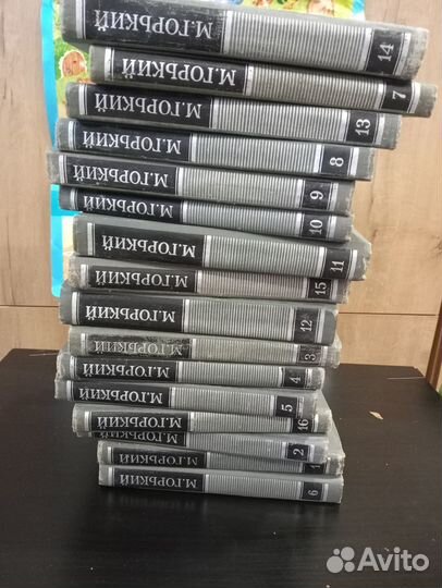 М.Горький собрание сочинений в 16 томах