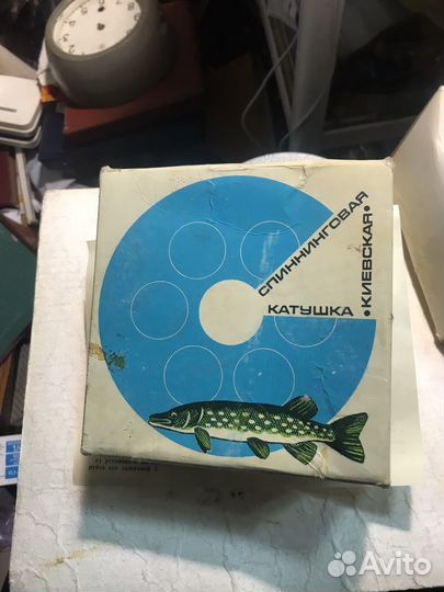 Катушка спининговая СССР