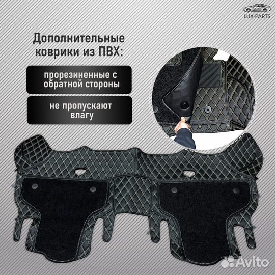 3D коврики из премиум экокожи Chery Omoda C5