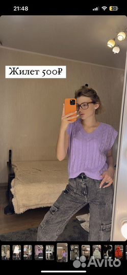 Жилетка женская вязаная
