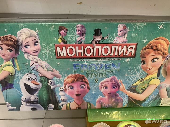 Настольные игры для детей