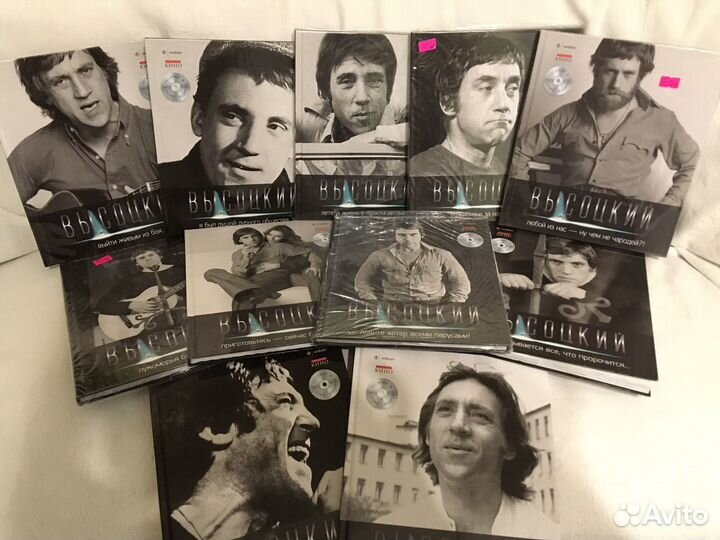 Книга «Владимир Высоцкий собрание сочинений»(подар