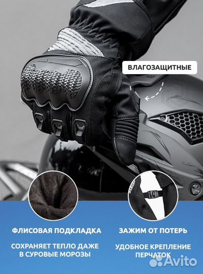 Перчатки тактические зимние, горнолыжные сенсорные