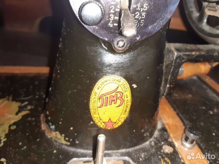 Швейная машинка