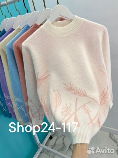 Свитер 44р до 54р