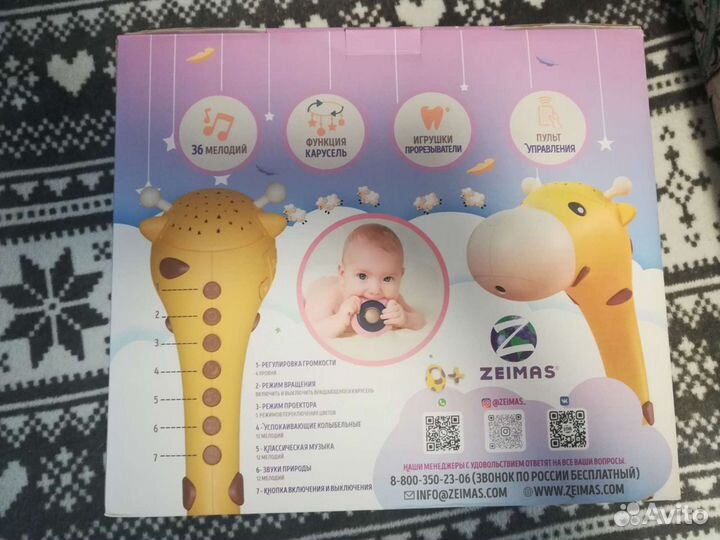 Музыкальная карусель на кроватку