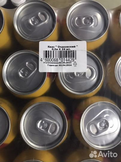 Напиток Квас Очаковский 0,5л