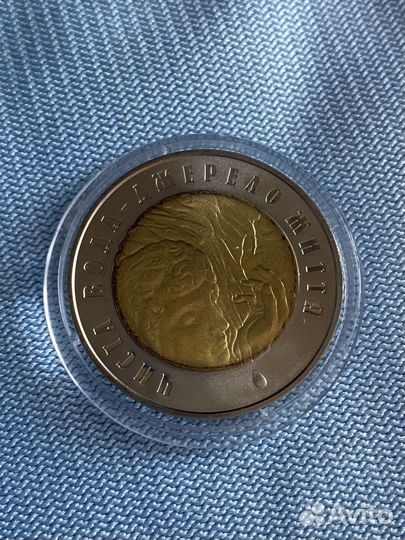 5 гривен Чистая вода