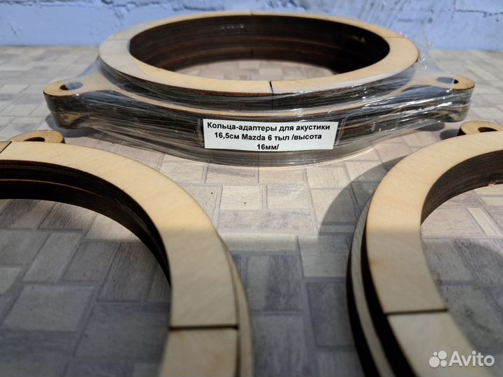 Переходные кольца для Mazda