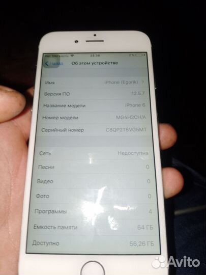 iPhone 6, 64 ГБ