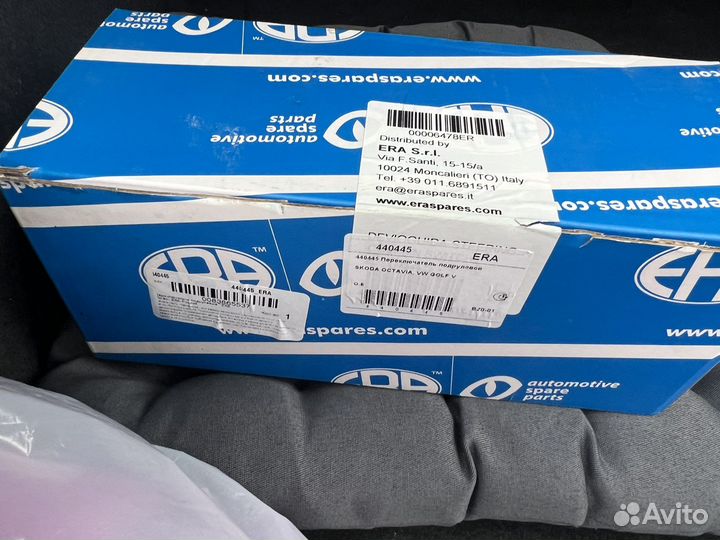 Подрулевой переключатель