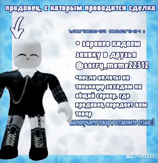 Survive the killer ножи убийцы выжить roblox