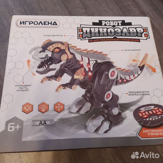 Динозавр на пульте управления