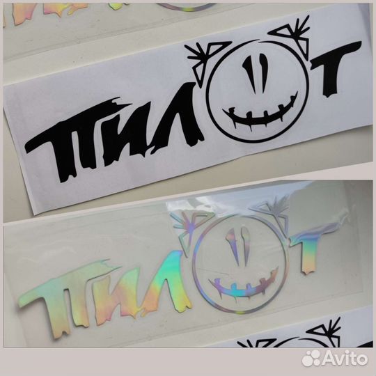 Наклейки 2шт