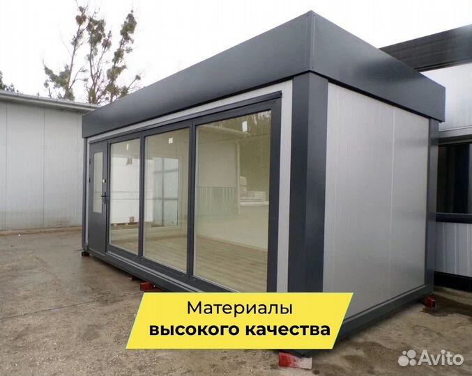 Торговый павильон
