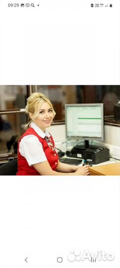 Продавец кассир