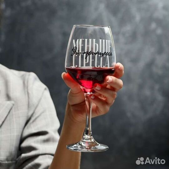 Бокал для вина