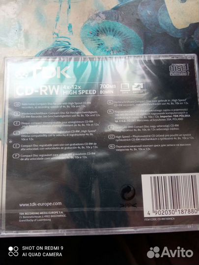 Диски новые