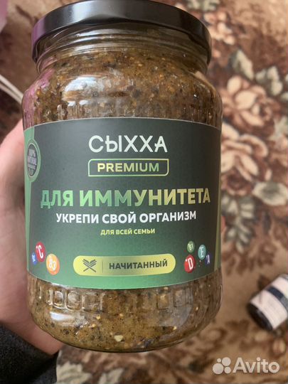 Смеси для набора массы