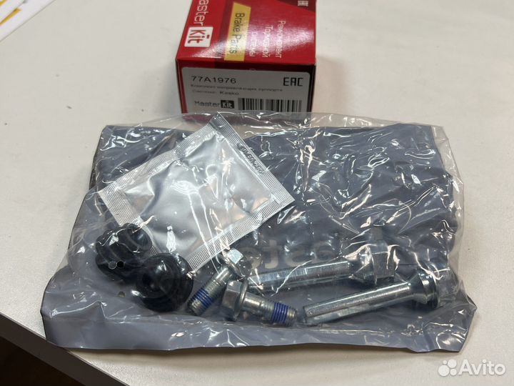 Рем.к-т направляющих заднего суппорта Solaris Rio