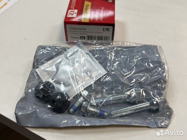 Рем.к-т направляющих заднего суппорта Solaris Rio