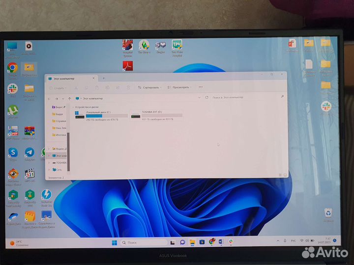 Внешний жесткий диск 1 тб