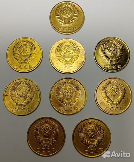 3 копейки 1972 - 1991 гг